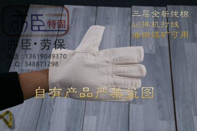 加厚全新不破指帆布勞保手套